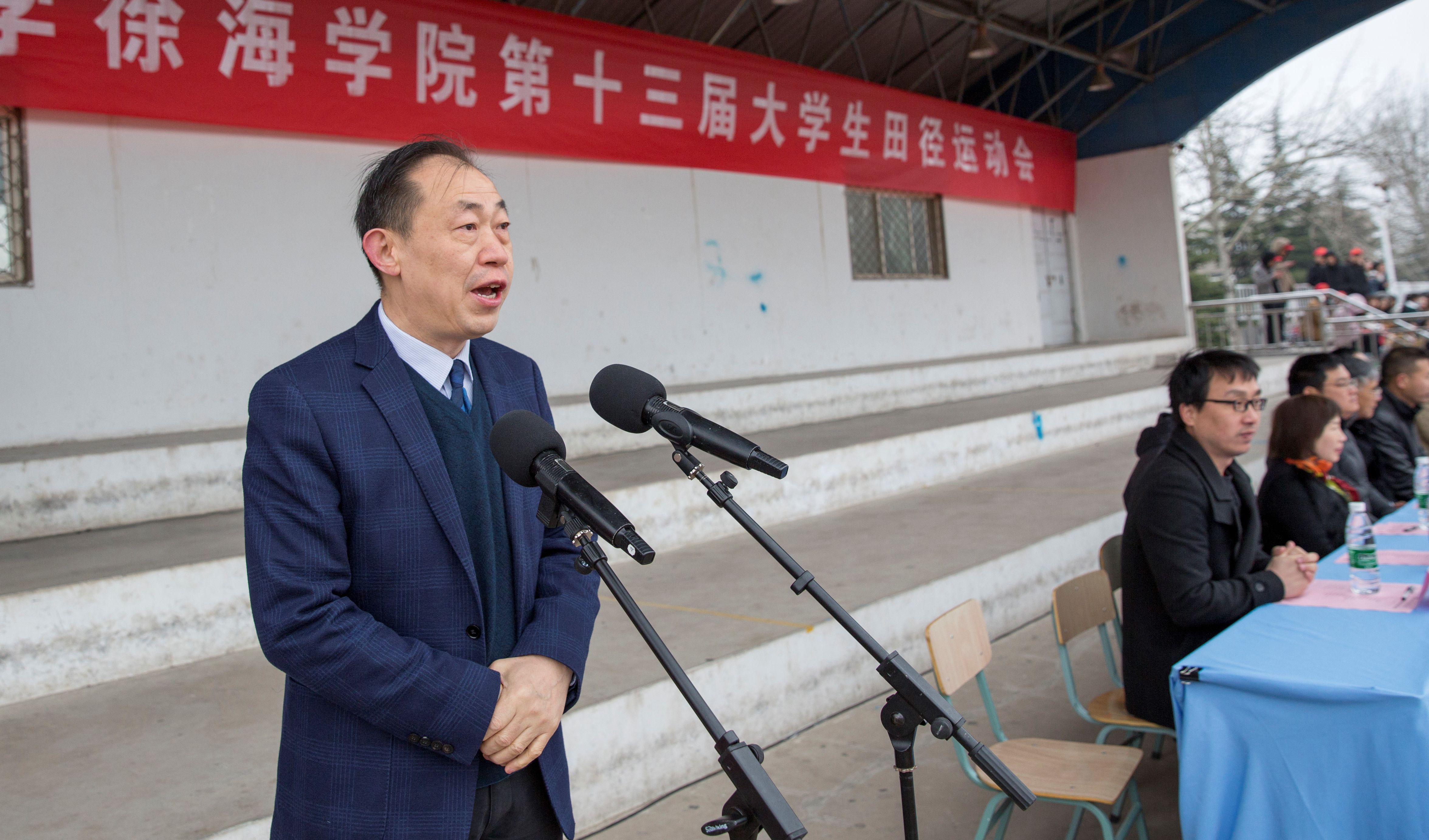 徐海学院第十三届大学生田径运动会顺利举行