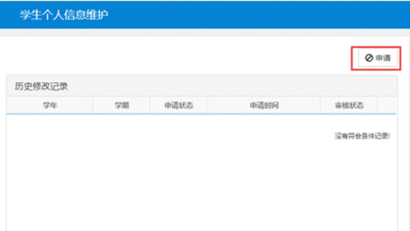 http://jwb.cumt.edu.cn/_upload/article/images/55/1a/a10086c447f3ab5abd7ed942ffaf/395cb0a6-b4ef-4b63-8444-f009ac6b8790.png