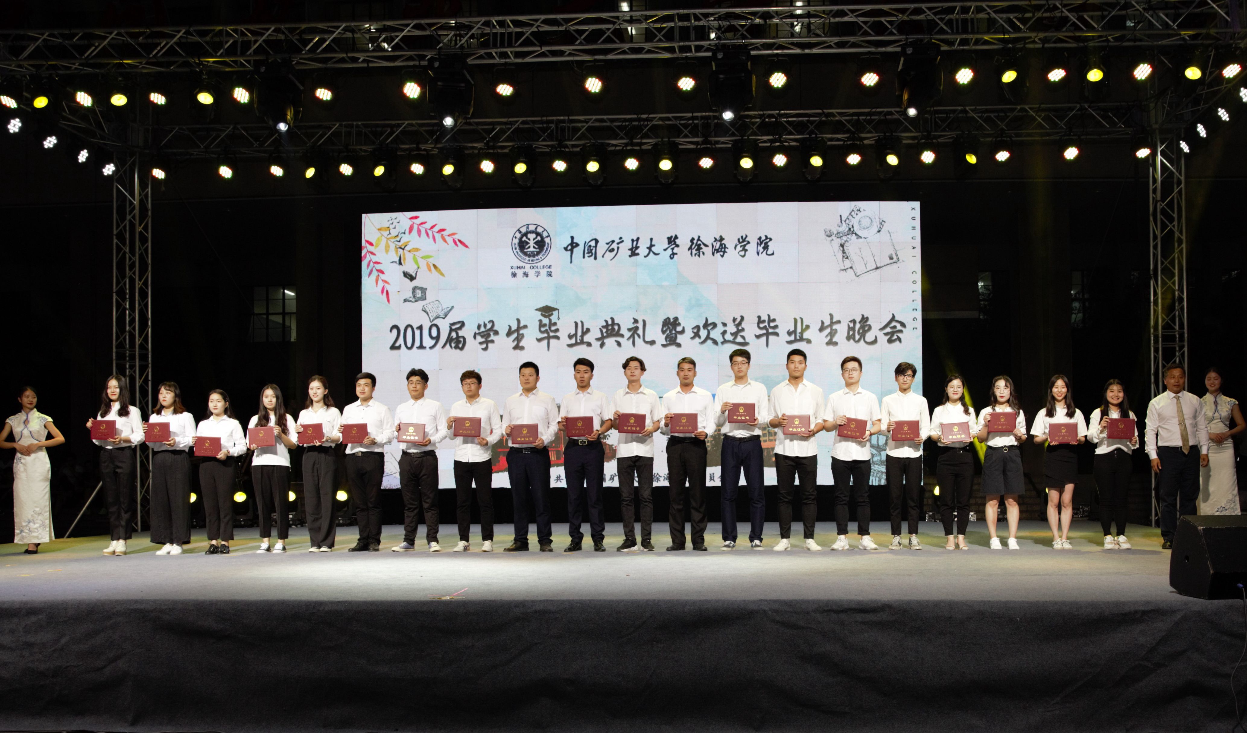 徐海学院院长姜利民,党委书记曹巍,副院长应鹏展,周丽丽,党委副书记戎